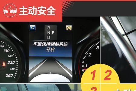 奔驰glc300手机如何安装app