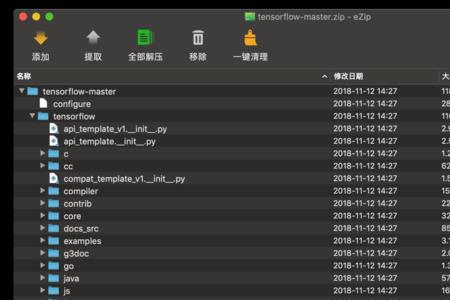 zip.lz4文件怎么解压