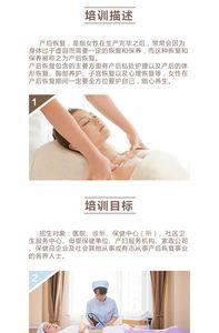 产后恢复师和产康师有区别吗