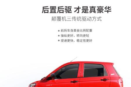 富路赤兔马质量怎么样