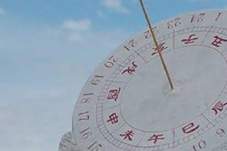 半个小时等于多少年