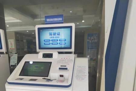 驾驶证体检要照片和数码回执吗
