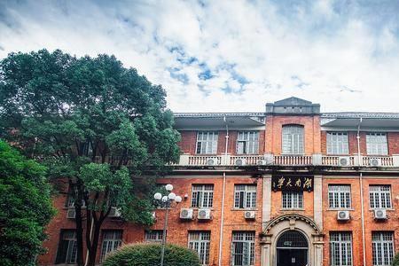 中南大学建筑学有前途吗