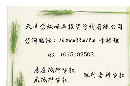 天津企业产权变私产房最新政策