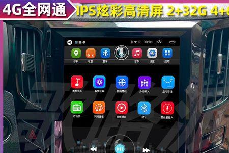 大屏导航从影什么原因
