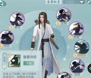 江湖悠悠惊涛门新武学搭配