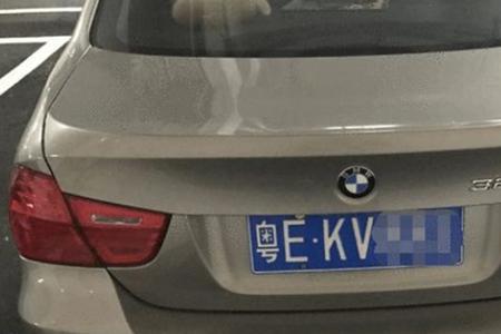 佛山车牌可以转让吗