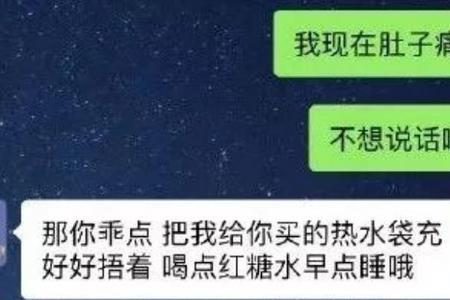 女朋友晕倒了怎么安慰