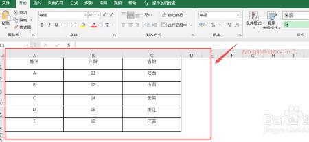 word属于excel文件类型吗