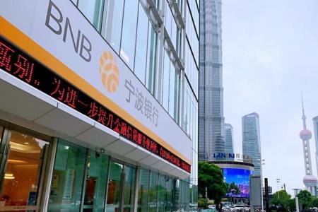 研究生进宁波银行怎么样