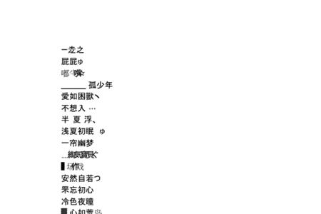 杰字餐饮公司名字大全