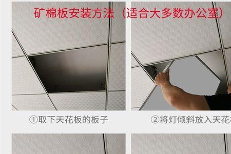 矿棉板灯和集成灯有啥区别