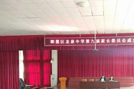 临朐龙泉中学提供午饭吗