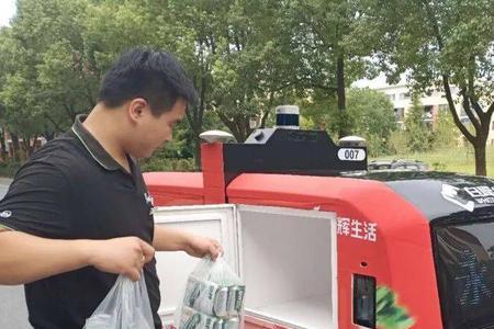 永辉超市配送怎么抢单
