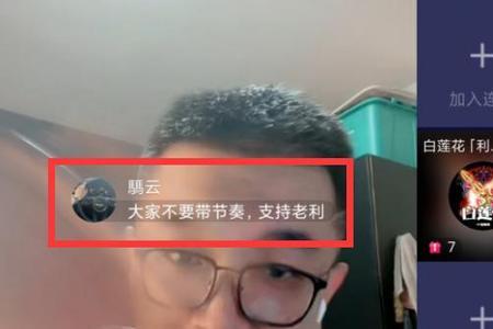舞帝利哥和赵本六啥关系
