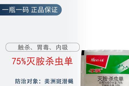 水胺三唑能杀什么虫
