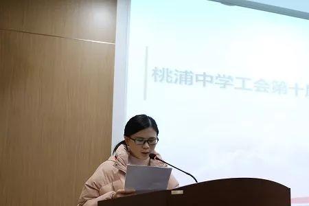 桃浦中学校风好吗