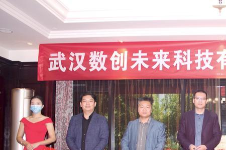 武汉云计算科技有限公司怎么样
