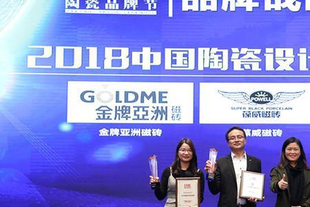 利德友陶瓷有限公司有几个品牌