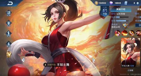 不知火舞大闪和一闪哪个强