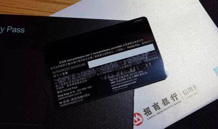 招行白金卡可以给朋友订酒店吗