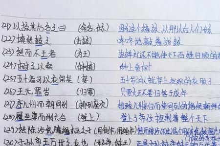 色厉内荏的词类活用