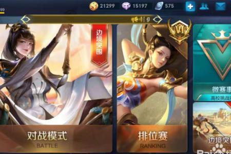 王者营地对线怎么看