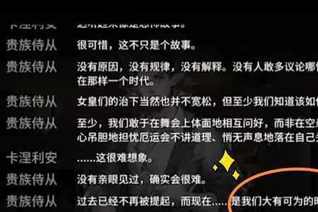 毫不相干用具体的情景表现出来