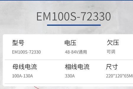 蓝德7235控制器可以用什么电机