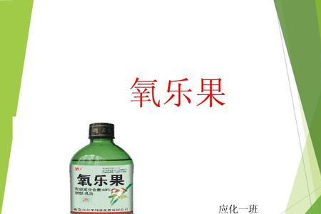 氧乐果和甲胺磷的区别