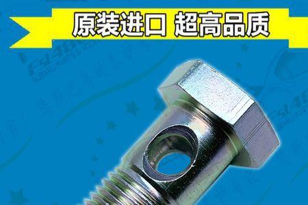 斯巴鲁森林人缸盖螺丝怎么装