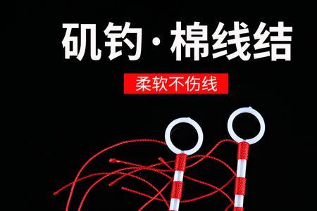 矶钓棉布豆使用方法