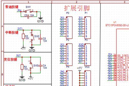 stc15与stc8区别