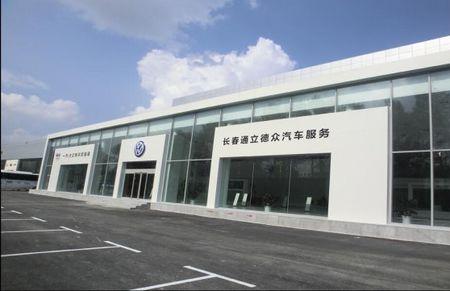 长春大众4s店哪家好