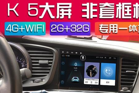 先珍导航一体机咋样