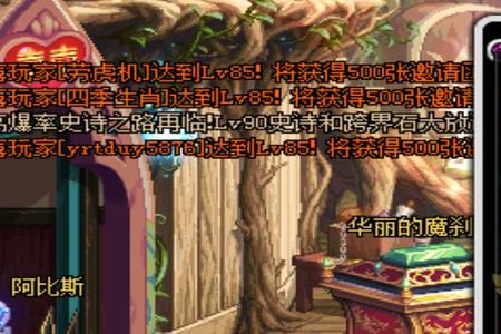 附魔了卡片还能附魔宝珠么