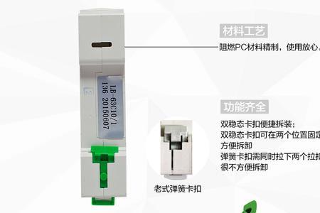 空气开关怎么调时间
