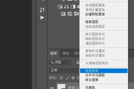 钢笔工具用alt键不管用