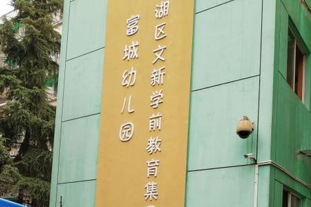 杭州幼儿园不上可以吗