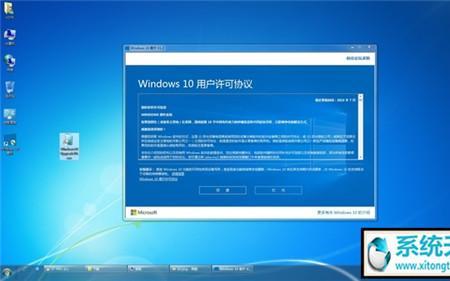 windows10易升是官方的吗