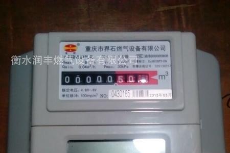 华通ic卡燃气表使用方法