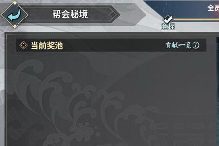 汉家江湖氪金阵容