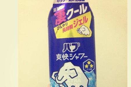 花王冰片沐浴露保质期