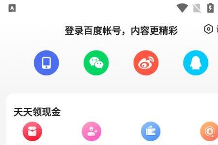 百度极速版谁开发的