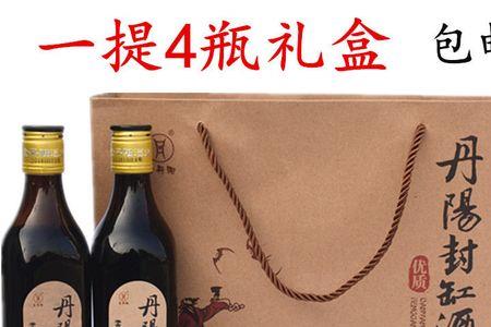 丹阳封缸酒的优缺点