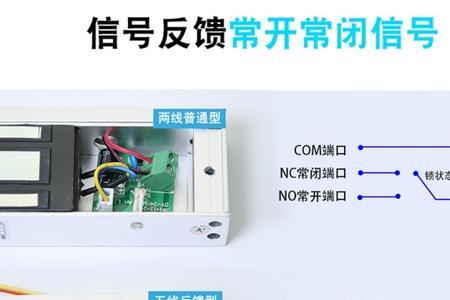 磁力锁怎么调关门时间