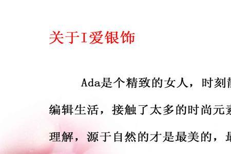 自由式恋爱什么意思
