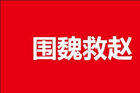 庞什么臃肿的成语