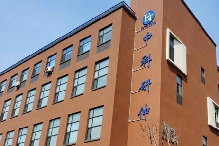 吉林聚溪科技有限公司