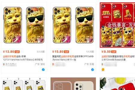 摇骰子摇出豹子文案